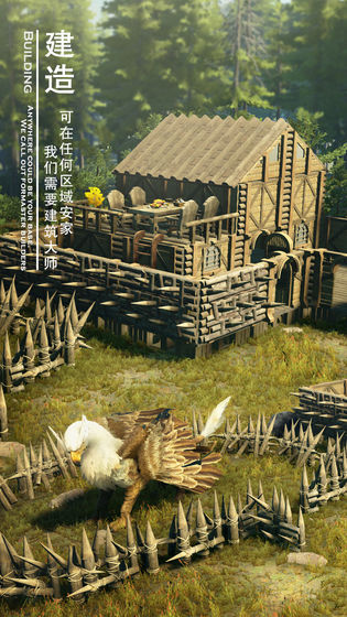 黑暗与光明安卓版下载截图