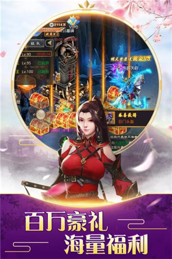 地藏降魔录游戏截图