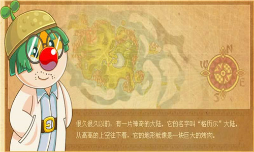 摩尔勇士手游截图