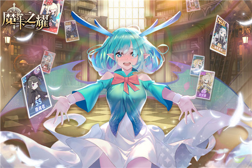 魔卡之耀九游版截图