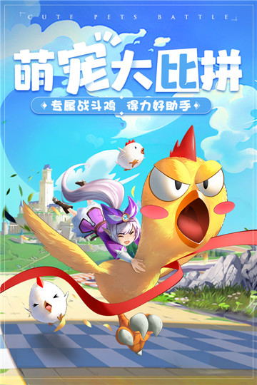 赛尔特大陆九游版截图