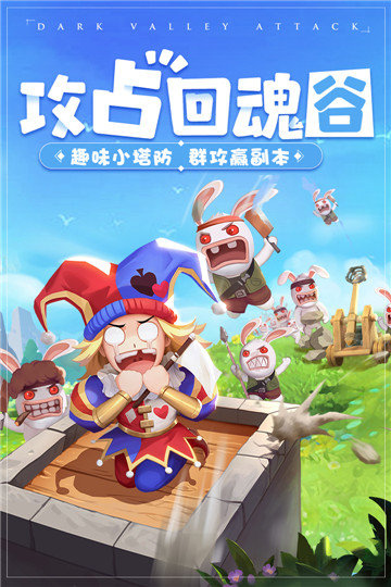 赛尔特大陆九游版截图