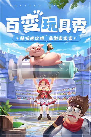 赛尔特大陆九游版截图