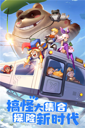 赛尔特大陆九游版截图