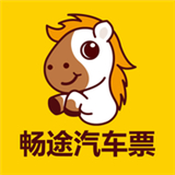畅途汽车票app