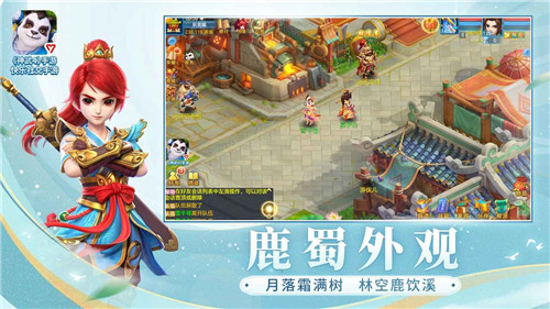 神武4手游手机版截图