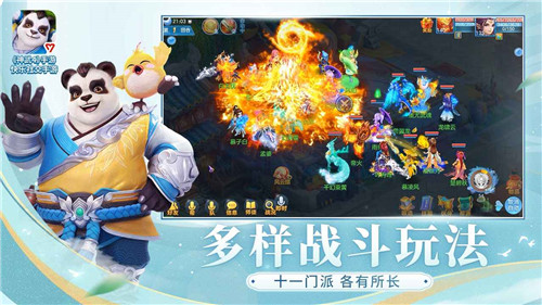 神武4手游手机版截图