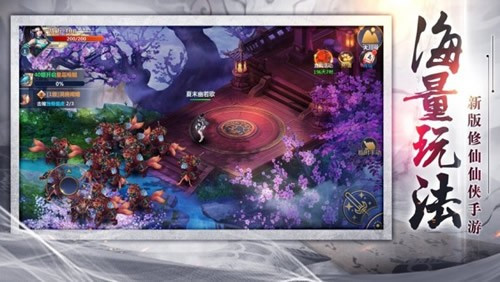 将夜传说截图