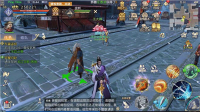 剑破凌霄安卓版