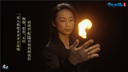 春秋五载待君归，倩女手游寻人企划开启！