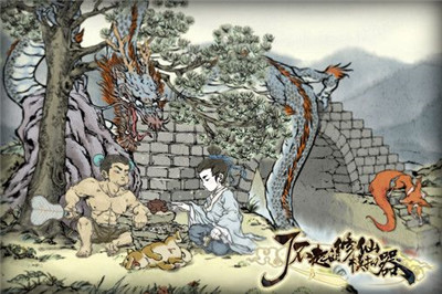 了不起的修仙模拟器手机游戏截图