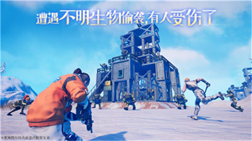 我们的星球手机游戏截图