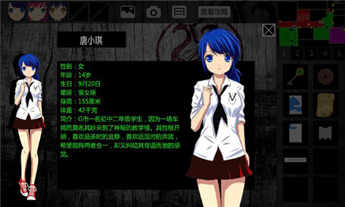 泞之翼1诅咒手机版截图