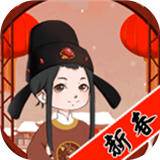 骚人大乱斗手机版