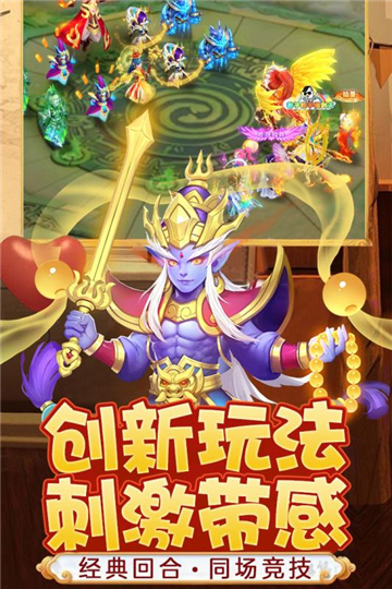 幻灵修仙传BT版截图