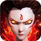 幻灵修仙传BT版