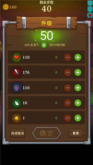 怪兽在塔里游戏截图