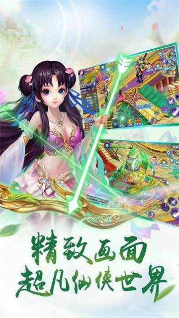 剑墟天启截图
