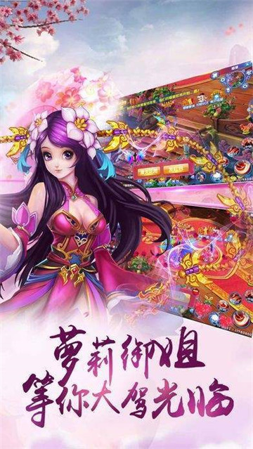 剑墟天启截图