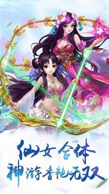剑墟天启截图