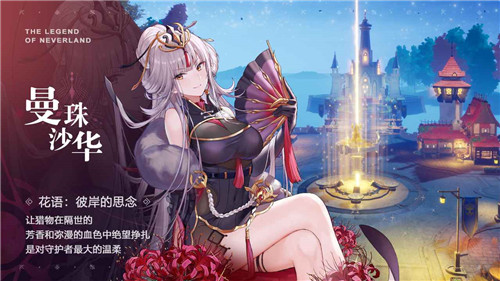 圣境之塔游戏截图