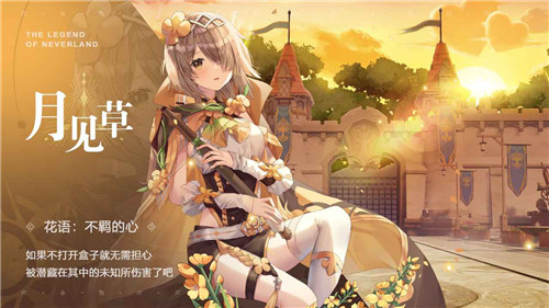 圣境之塔游戏截图