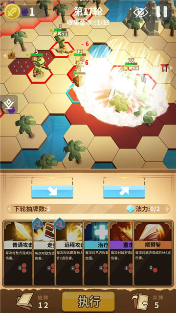 沙洲冒险手机版截图