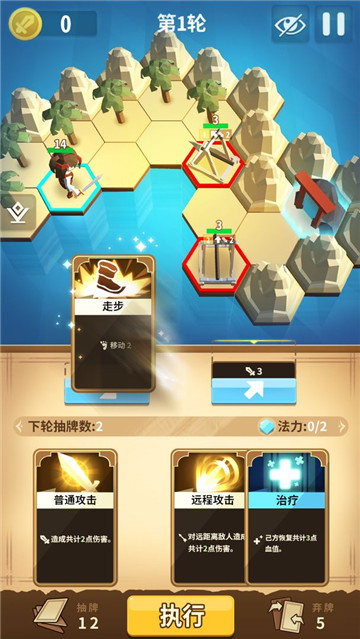 沙洲冒险手机版截图