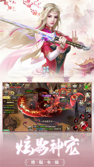 道友来渡劫手机版截图