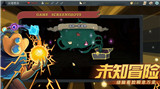 尖塔奇兵安卓版游戏截图