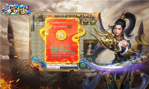 王子传奇游戏截图