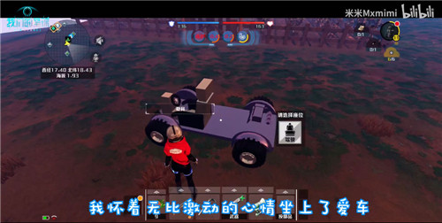 有才远航者制作体验视频 带你花式开启《我们的星球》