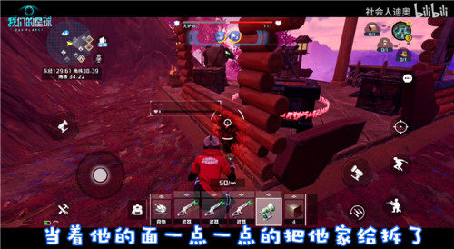 有才远航者制作体验视频 带你花式开启《我们的星球》