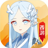 西游妖灵灵游戏