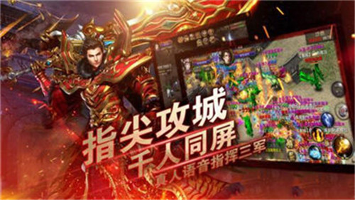散人天堂复古截图