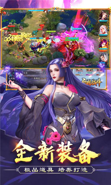 三国后宫团手游截图