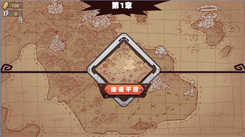 勇者生气了手机版截图