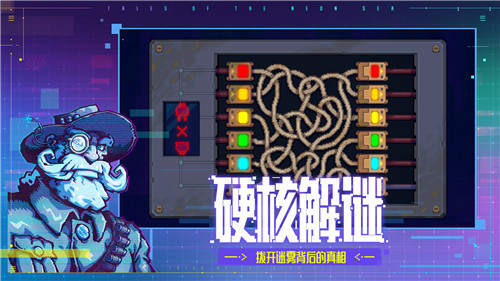 迷雾侦探安卓下载截图