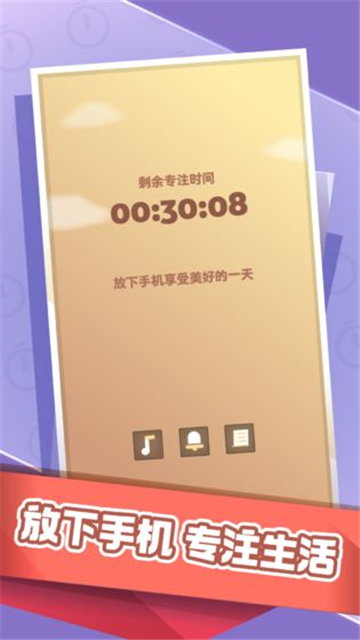时间大冒险手机版截图