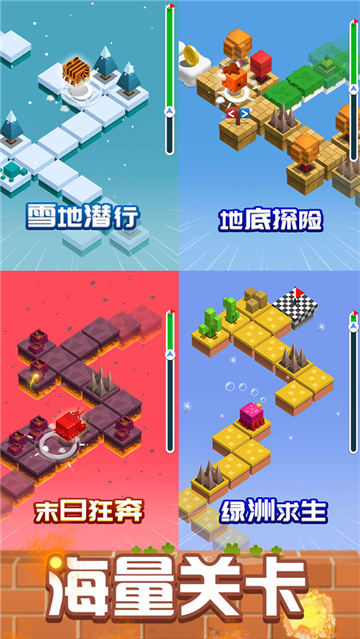 动物也疯狂手机版截图
