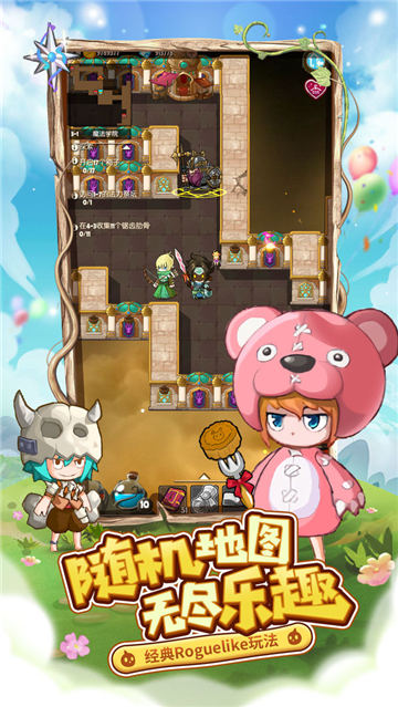 萌萌塔手机版截图