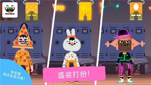 淘卡宝卡舞蹈截图