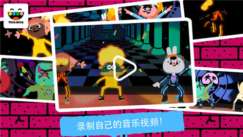 淘卡宝卡舞蹈截图