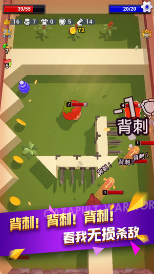 弹射勇者安卓版截图