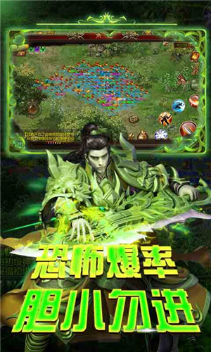 我本沉默嘟嘟传奇截图