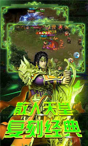 我本沉默嘟嘟传奇截图