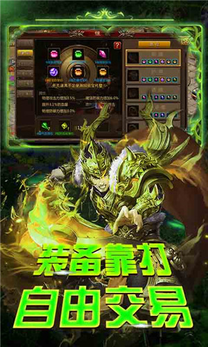 我本沉默嘟嘟传奇截图