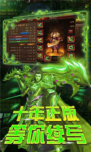 我本沉默嘟嘟传奇截图