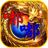 我本沉默嘟嘟传奇