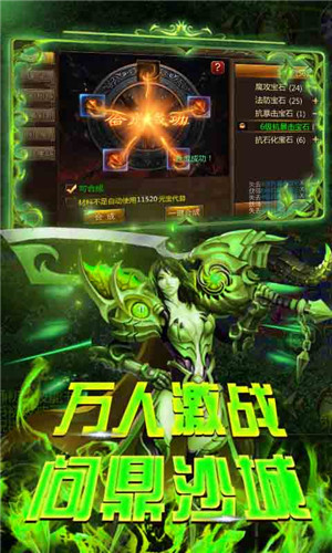 我本沉默嘟嘟传奇截图